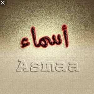 Meet your Posher, Asma